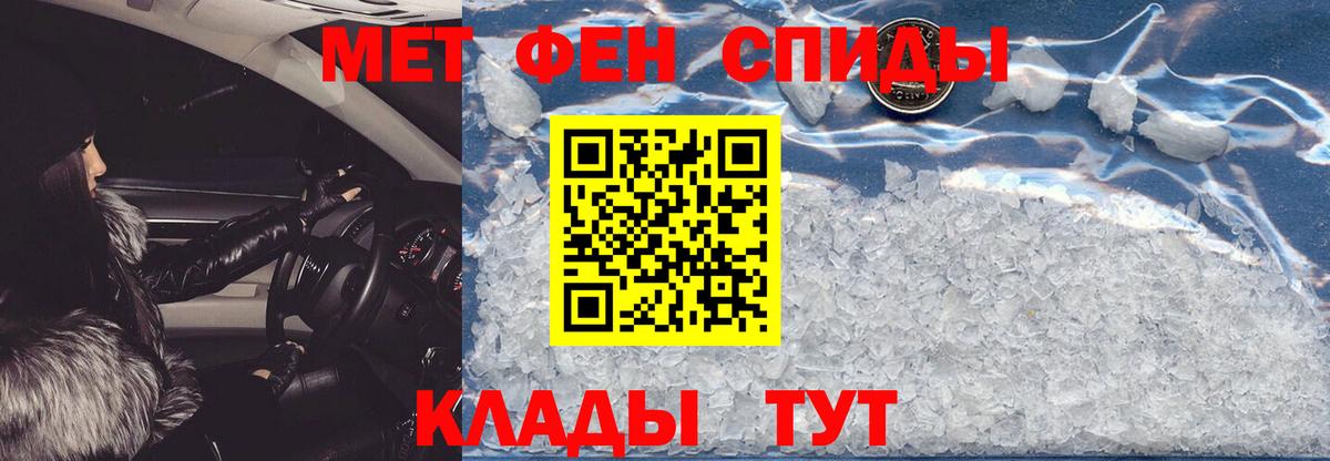 Amphetamine VHQ  Вход с VPN  Amphetamine  Зима 