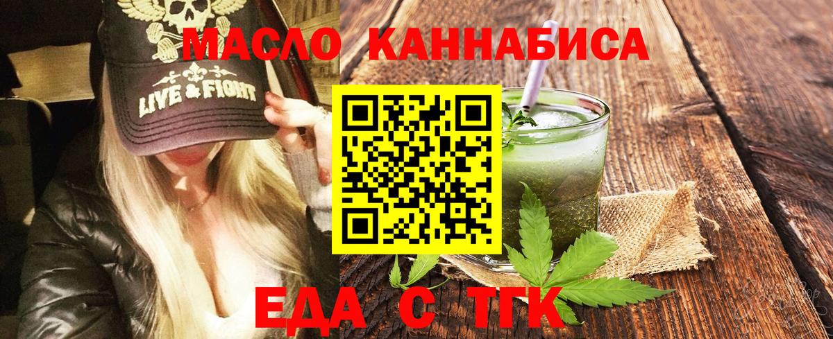 Canna-Cookies конопля Зима