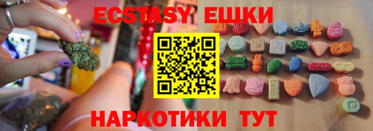 сайты даркнета формула  Ecstasy MDMA  Вход с VPN  Зима  Ecstasy Дубай  купить закладку 