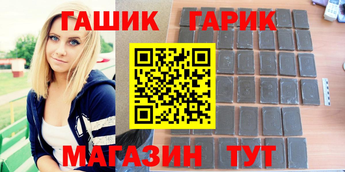 Зима  Гашиш Ice-O-Lator  Вход с VPN  ГАШИШ 40% ТГК 