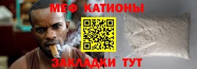 прущий лед Мариинск
