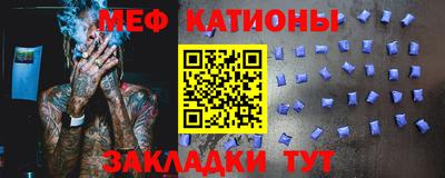 спиды Ливны