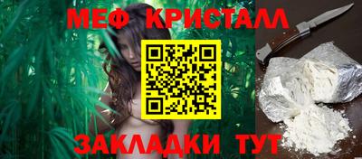 спиды Ливны