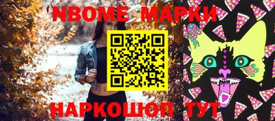 спиды Ливны