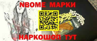 спиды Ливны