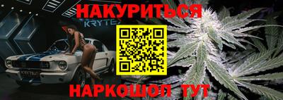 спиды Ливны