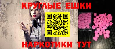 спиды Ливны
