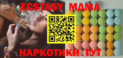 спиды Ливны