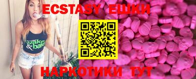 спиды Ливны