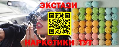стафф Малоярославец
