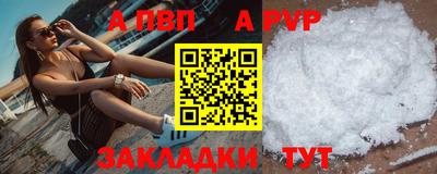 спиды Ливны