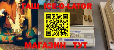 спиды Ливны