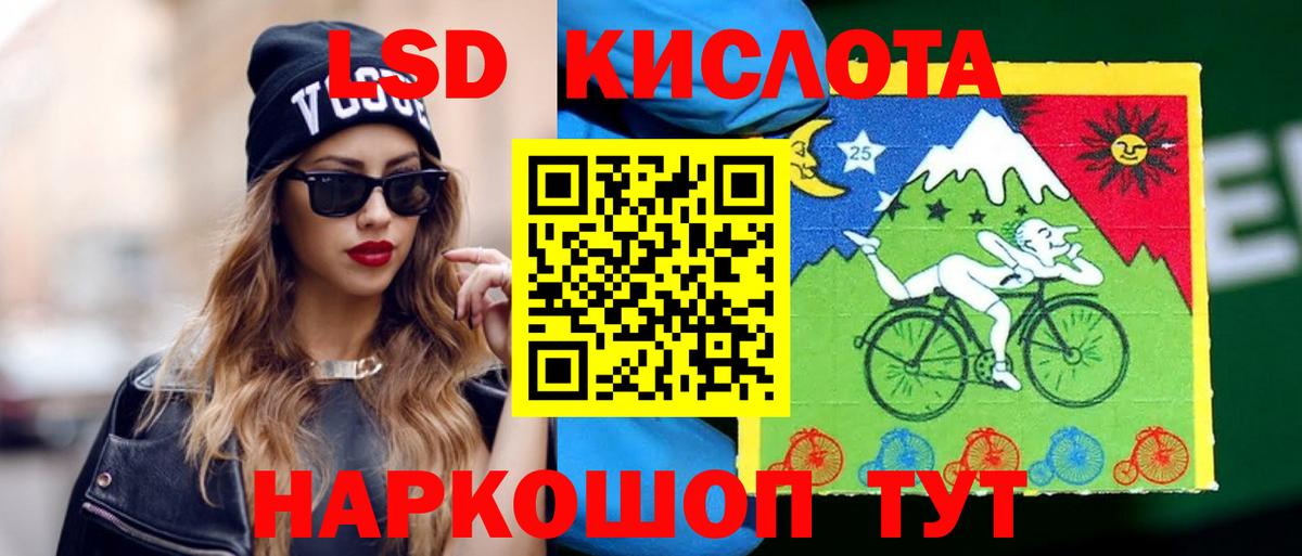 Зима  Лсд 25 экстази  Вход с VPN  Лсд 25 экстази ecstasy 