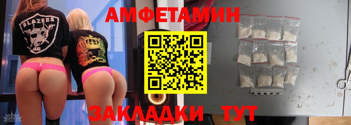 Первитин Methamphetamine  Вход с VPN  Зима 