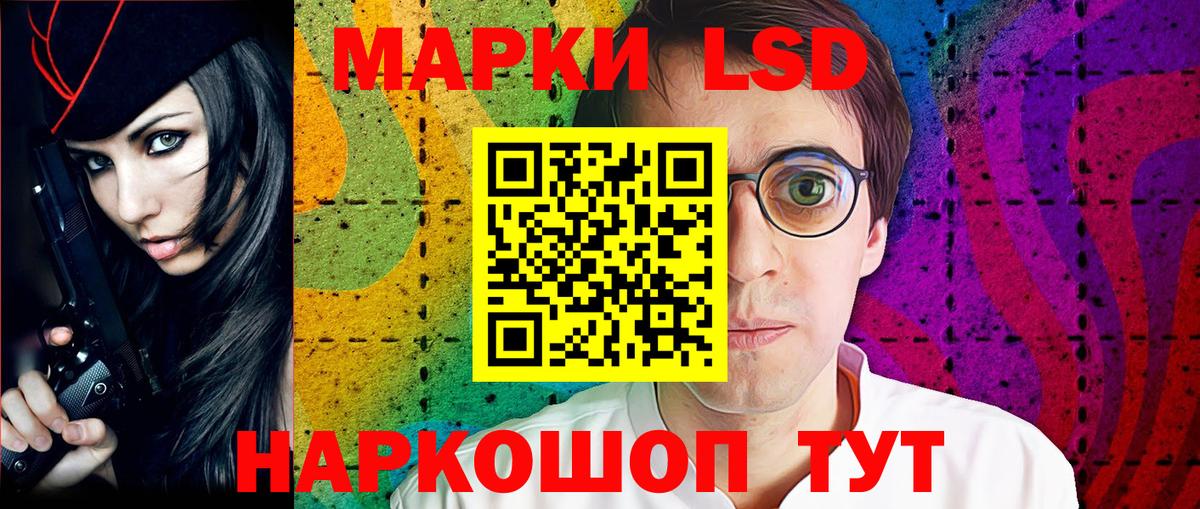 Зима  Наркотические марки 1,8мг  Марки 25I-NBOMe  Вход с VPN 