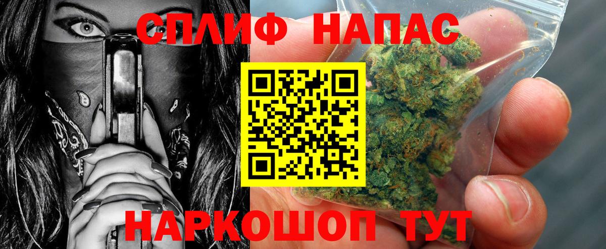 Канабис VHQ  МАРИХУАНА конопля  Зима  Вход с VPN  МАРИХУАНА индика 