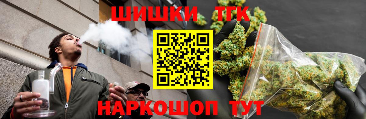 МАРИХУАНА OG Kush Зима